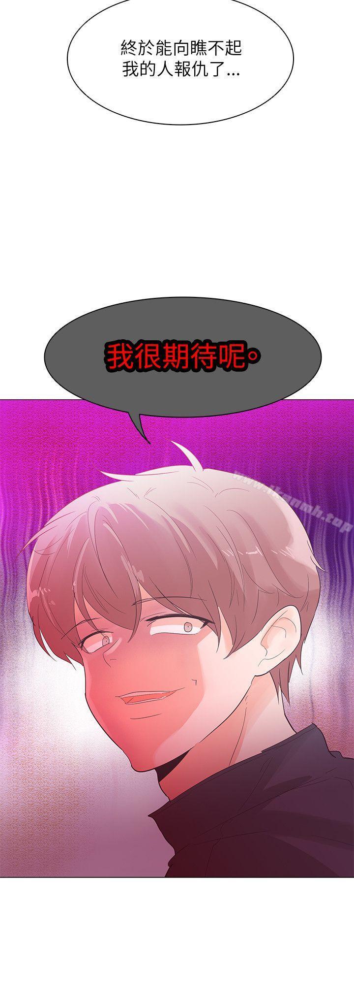 第53话-追杀金城武-H2（第12张）
