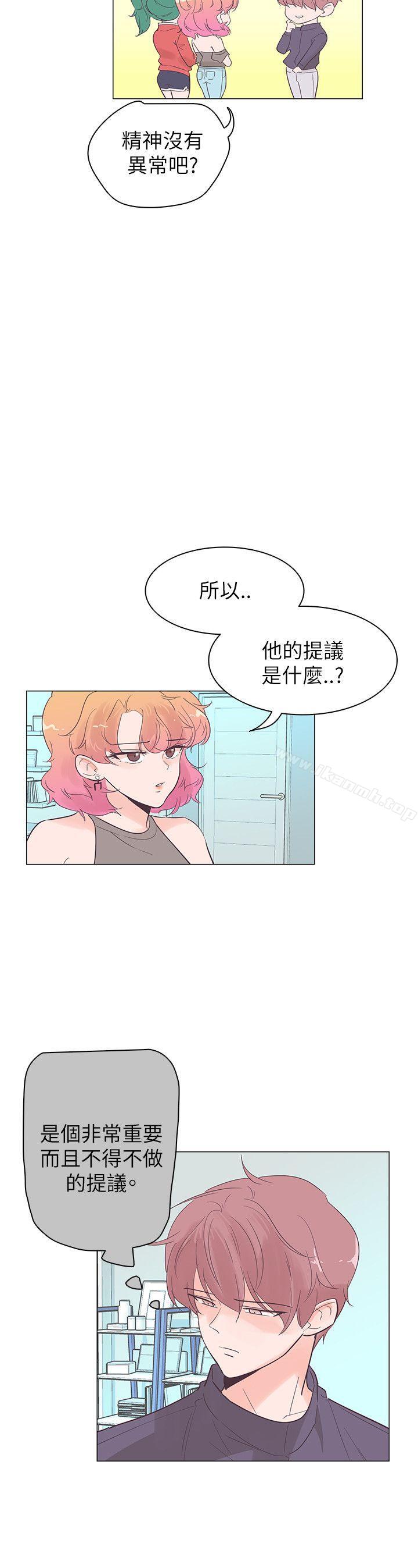 第53话-追杀金城武-H2（第15张）