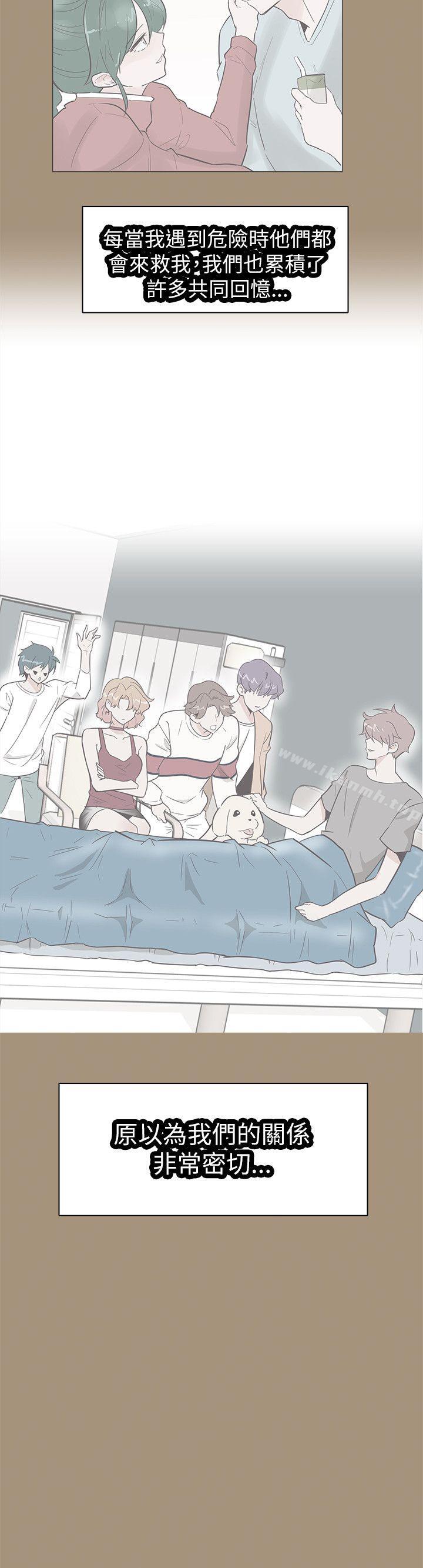 第53话-追杀金城武-H2（第21张）