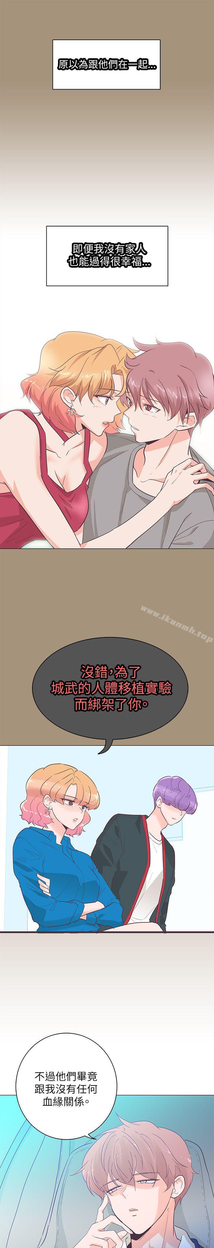 第53话-追杀金城武-H2（第22张）