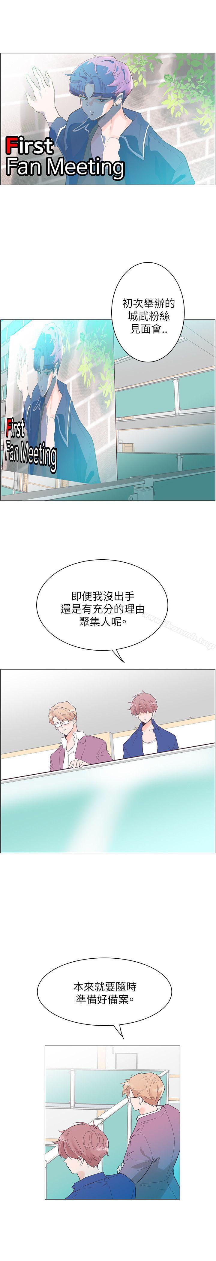 第54话-追杀金城武-H2（第8张）