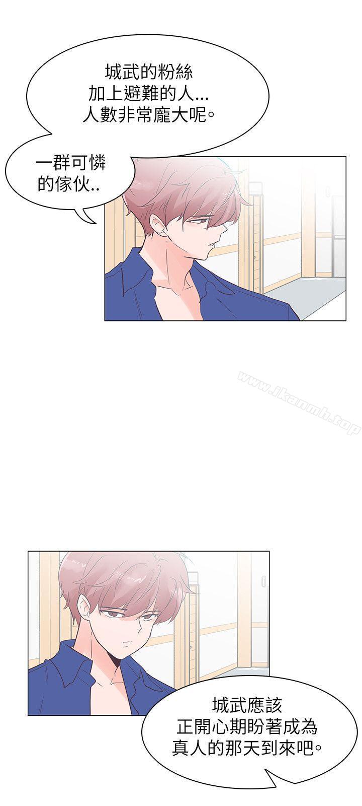 第54话-追杀金城武-H2（第9张）