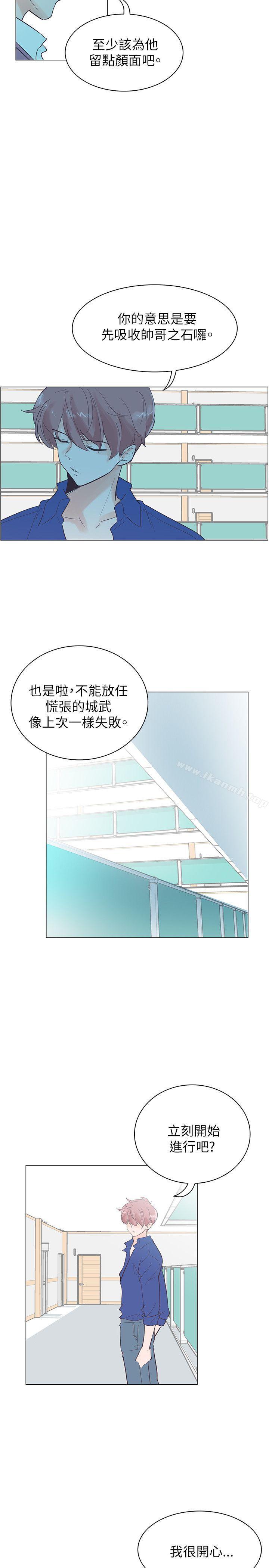 第54话-追杀金城武-H2（第11张）