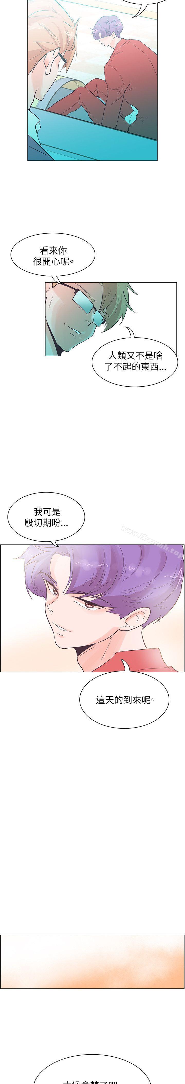 第54话-追杀金城武-H2（第17张）