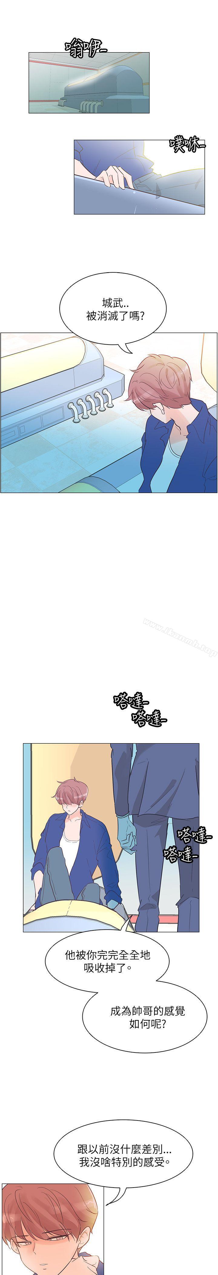 第54话-追杀金城武-H2（第19张）