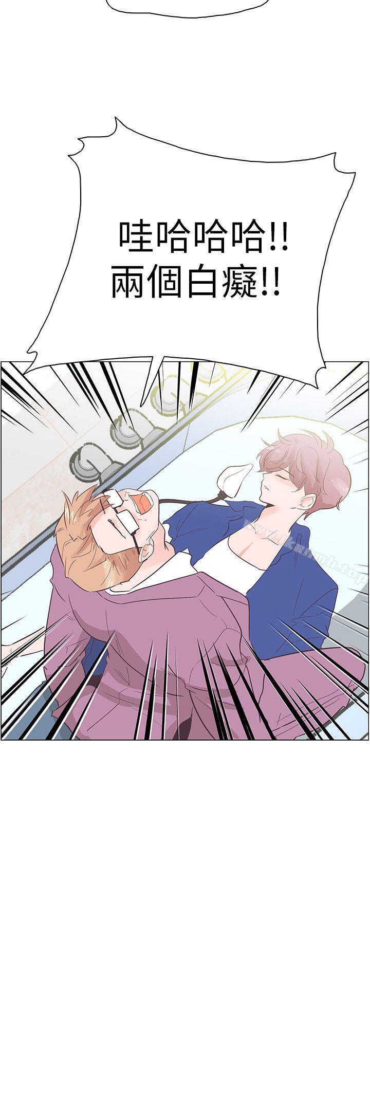 第54话-追杀金城武-H2（第21张）