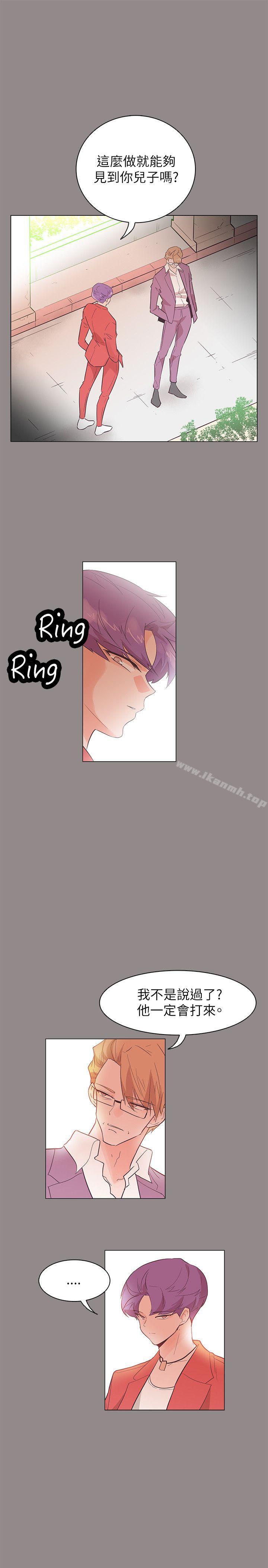 第55话-追杀金城武-H2（第7张）