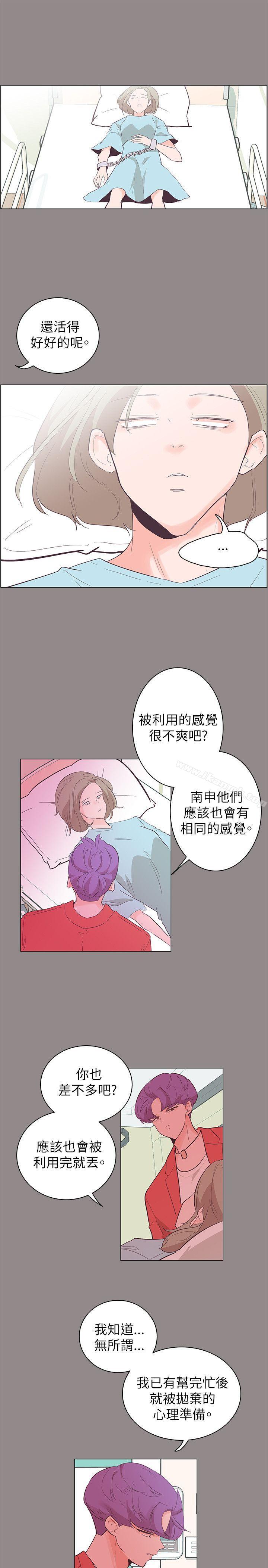 第55话-追杀金城武-H2（第9张）