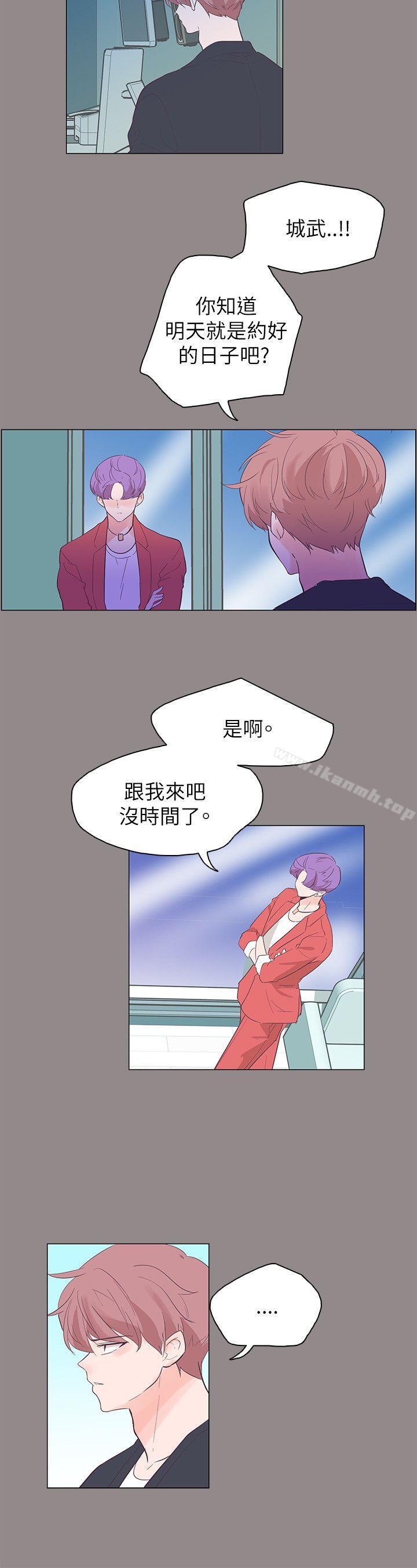 第55话-追杀金城武-H2（第11张）