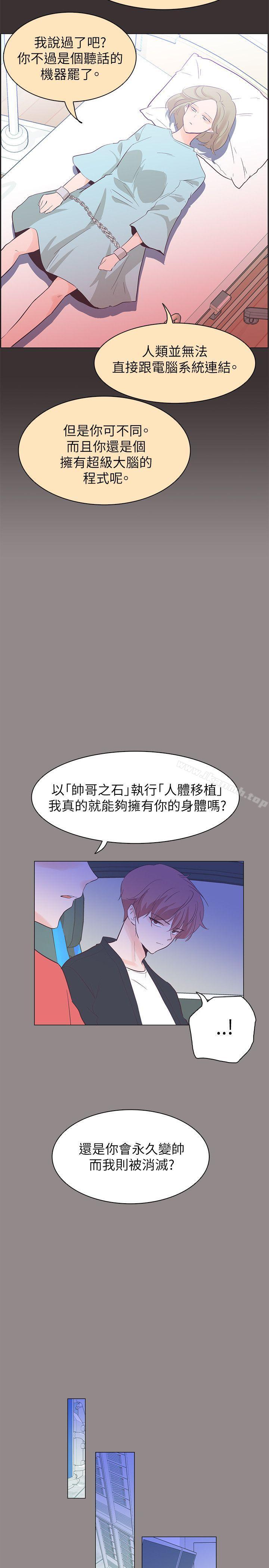 第55话-追杀金城武-H2（第13张）