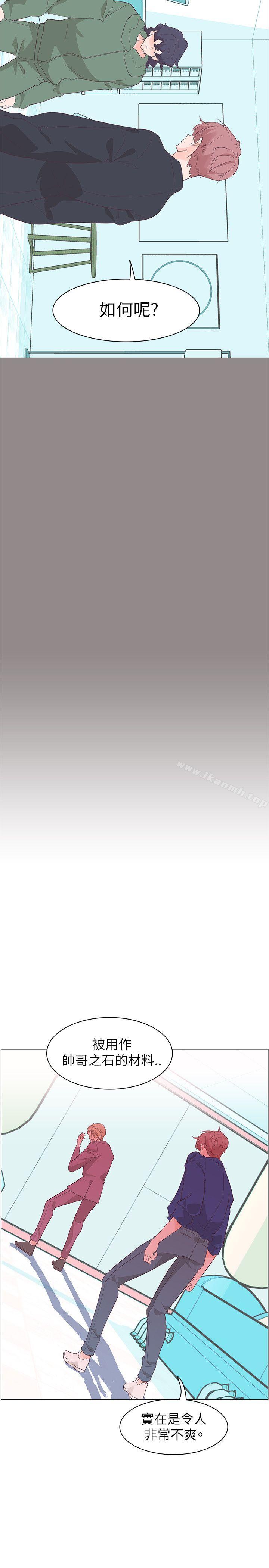 第55话-追杀金城武-H2（第19张）