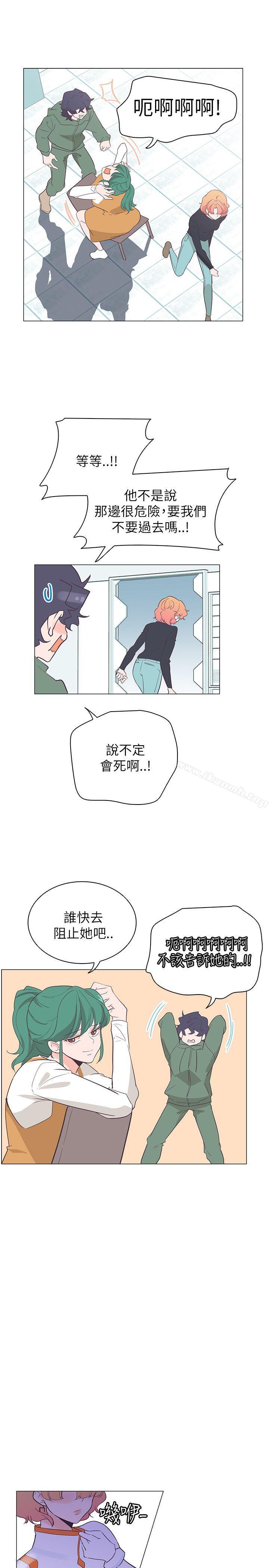 第56话-追杀金城武-H2（第7张）