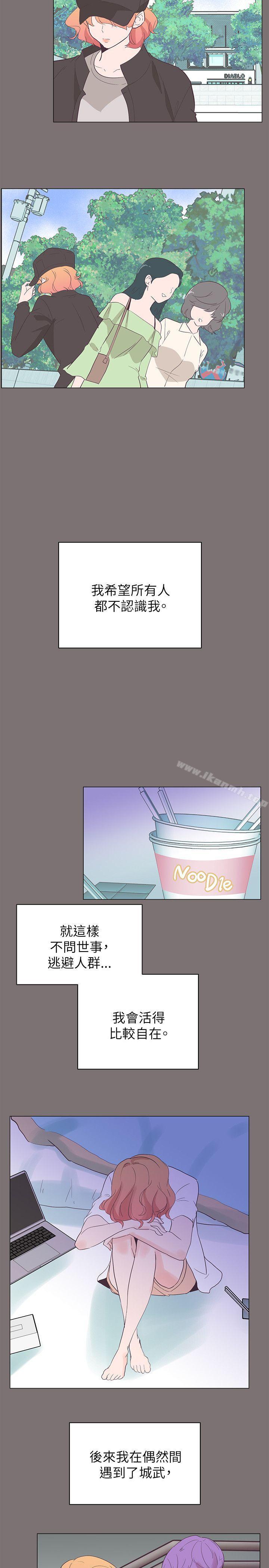 第56话-追杀金城武-H2（第11张）