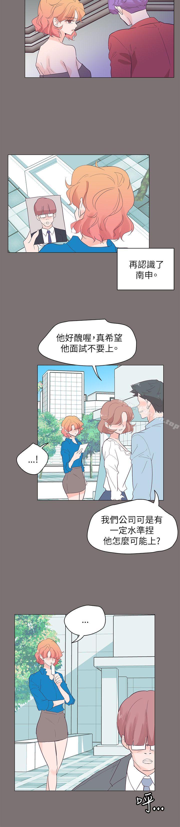 第56话-追杀金城武-H2（第12张）