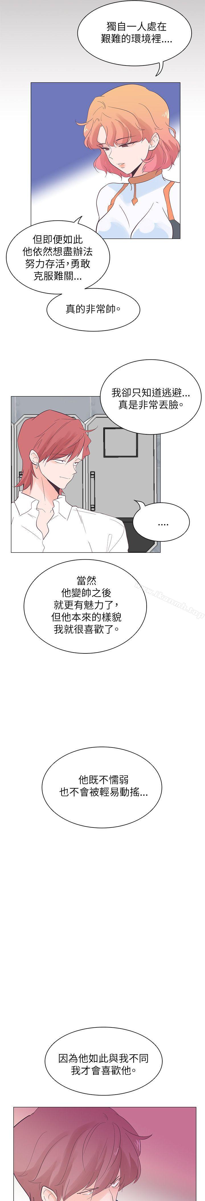 第56话-追杀金城武-H2（第14张）