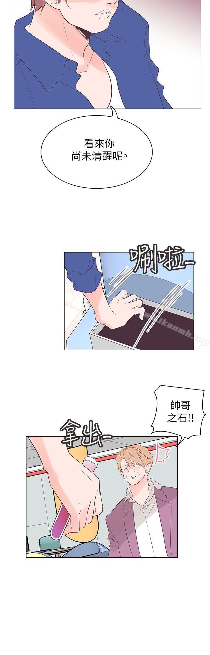 第56话-追杀金城武-H2（第15张）