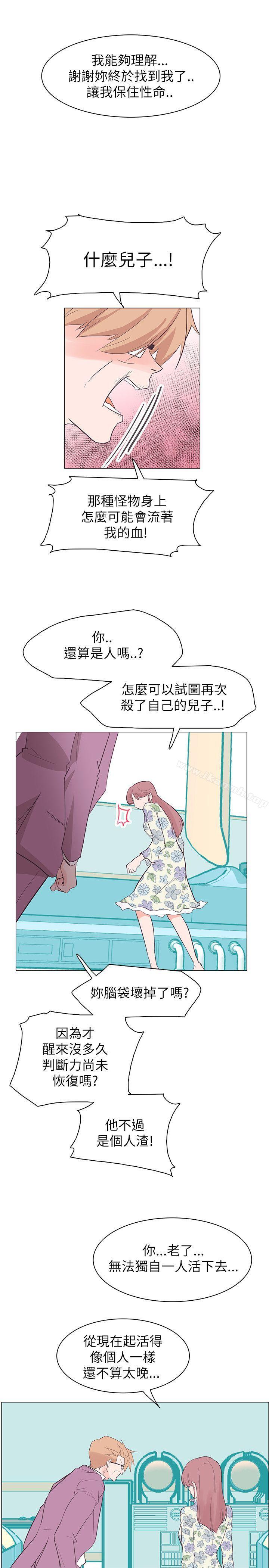第57话-追杀金城武-H2（第19张）