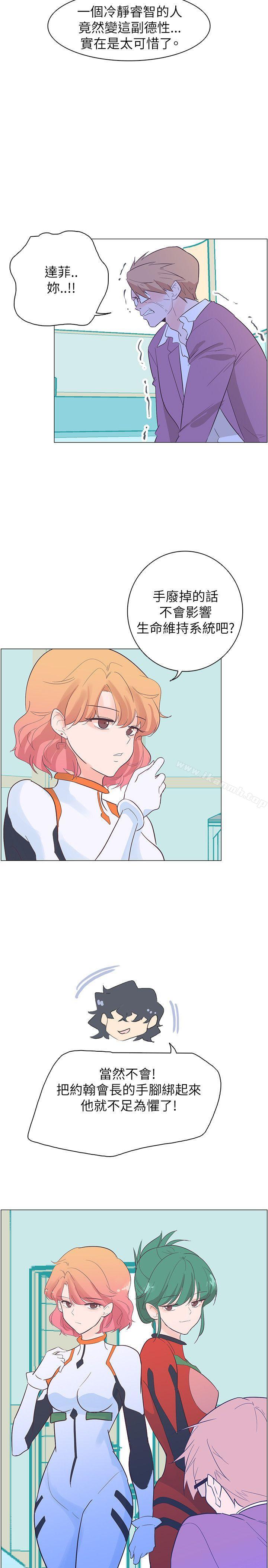 第57话-追杀金城武-H2（第21张）