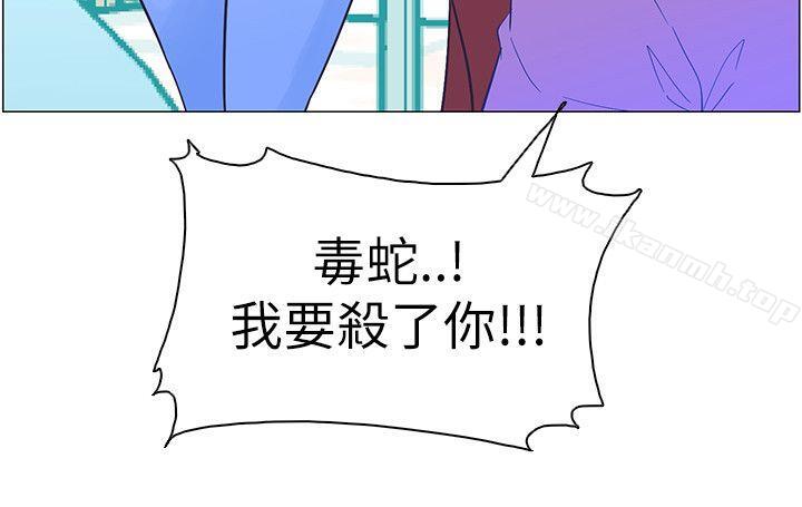 第57话-追杀金城武-H2（第22张）