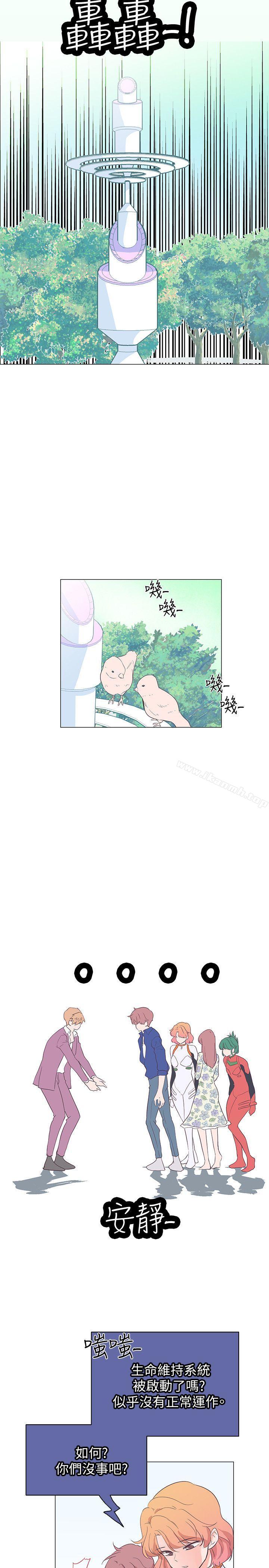 第58话-追杀金城武-H2（第8张）