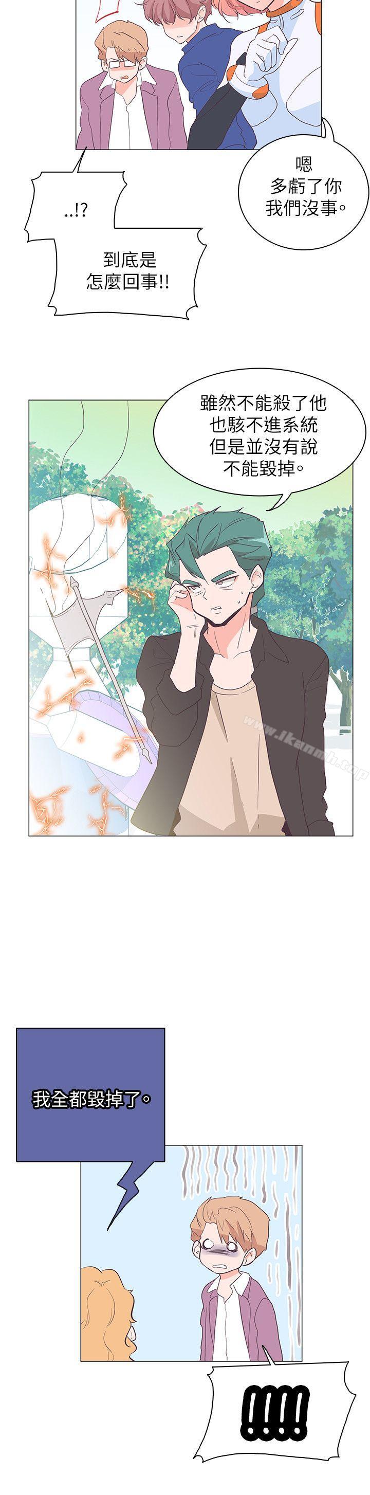 第58话-追杀金城武-H2（第9张）