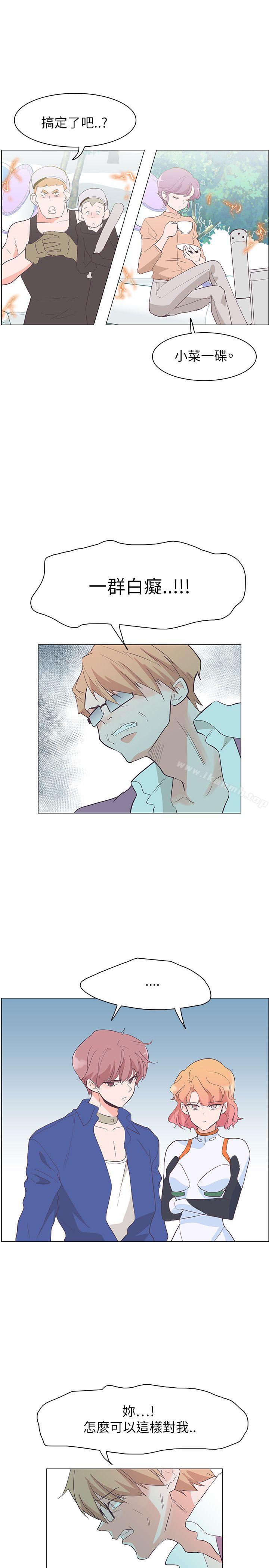 第58话-追杀金城武-H2（第10张）