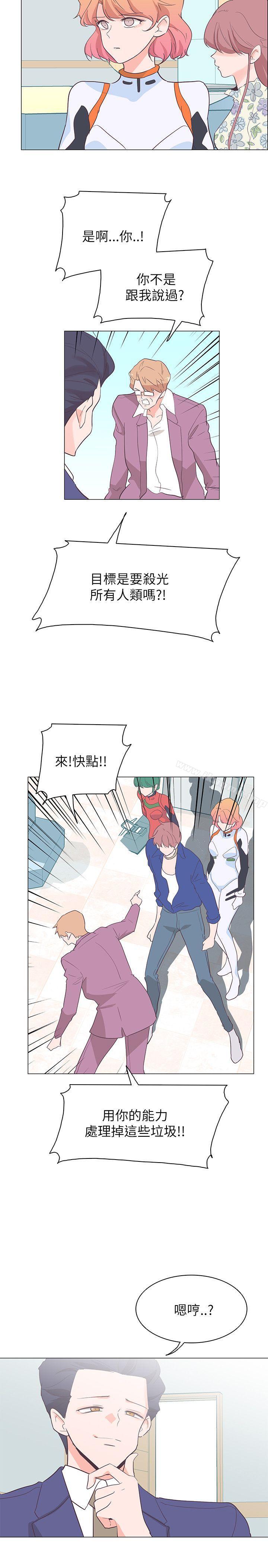 第58话-追杀金城武-H2（第14张）