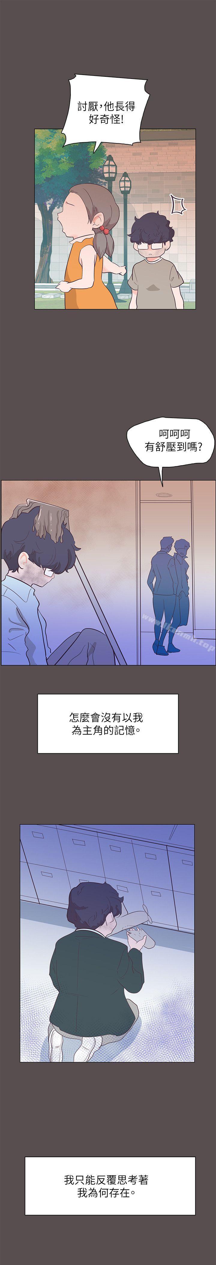第58话-追杀金城武-H2（第16张）