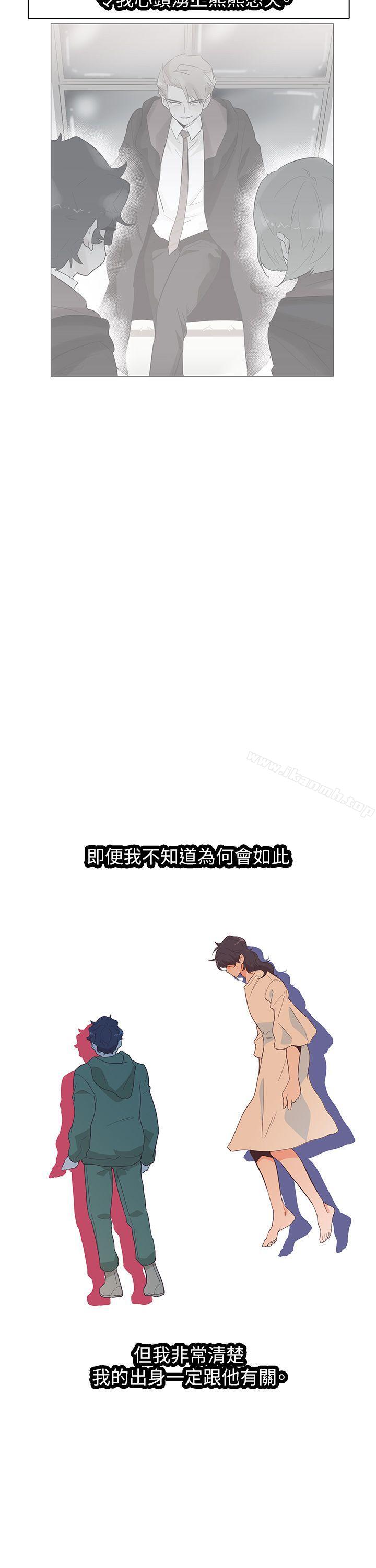 第59话-追杀金城武-H2（第3张）