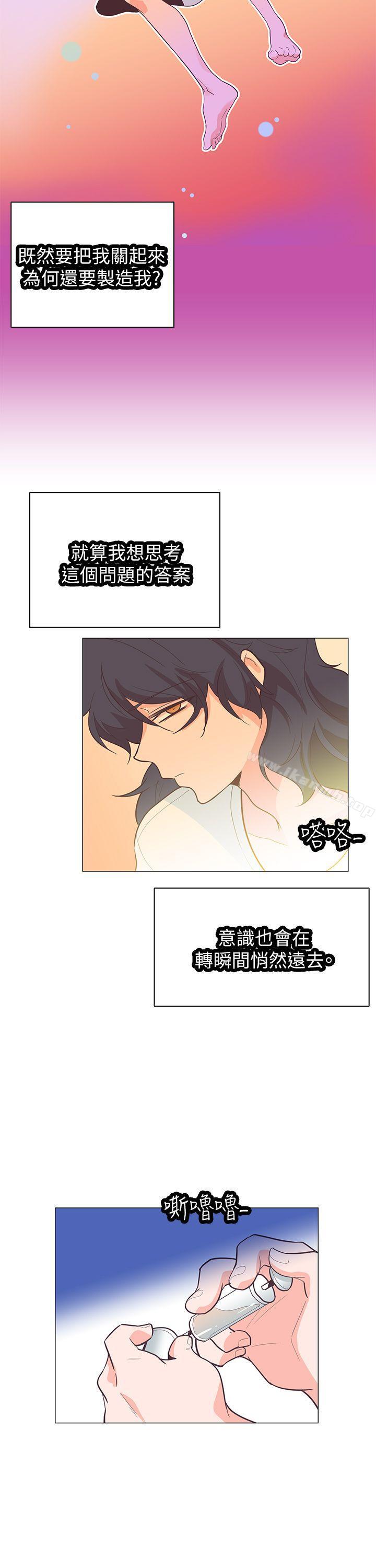 第59话-追杀金城武-H2（第6张）