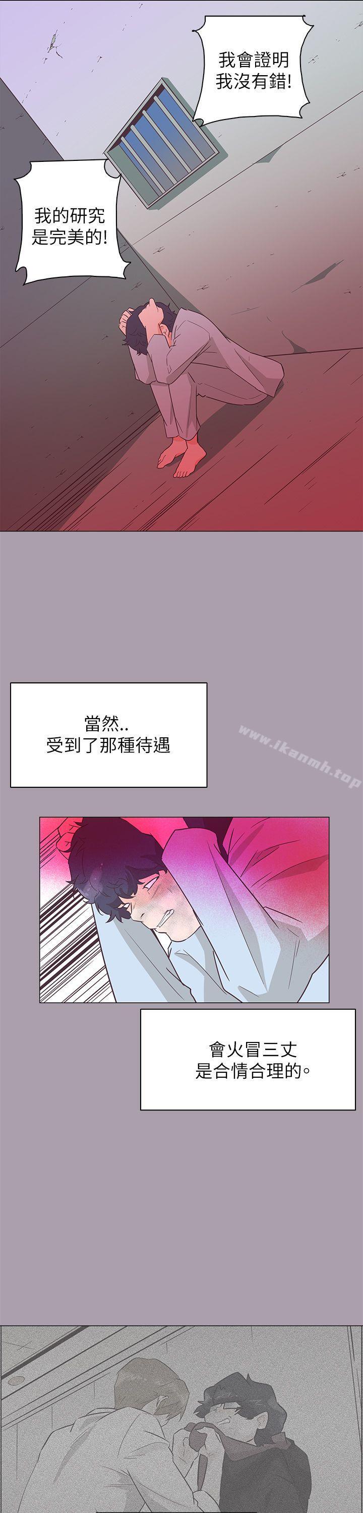 第59话-追杀金城武-H2（第9张）