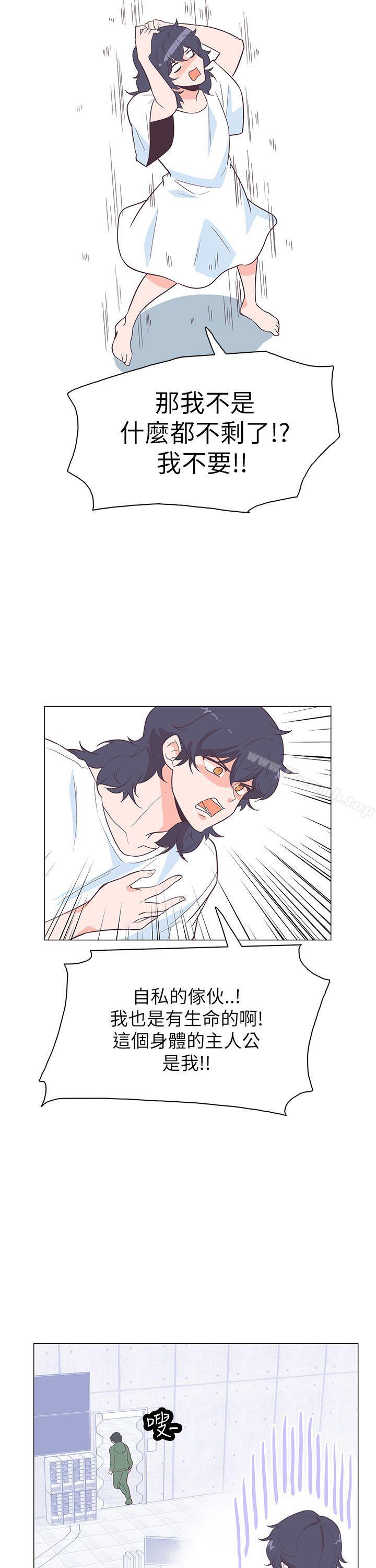 第59话-追杀金城武-H2（第15张）