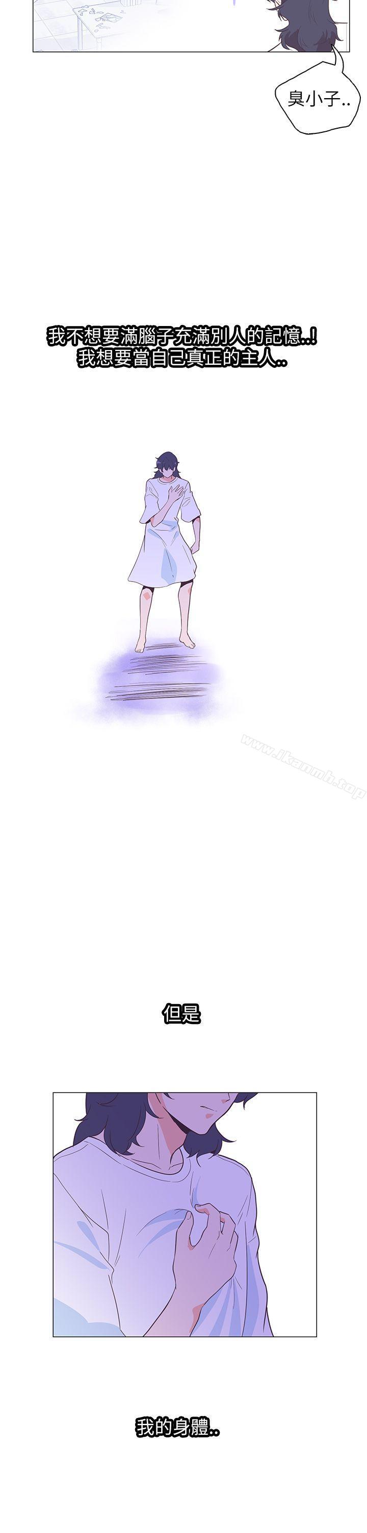 第59话-追杀金城武-H2（第16张）