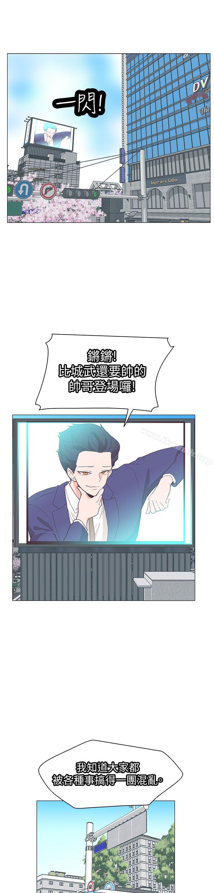 第60话-追杀金城武-H2（第13张）