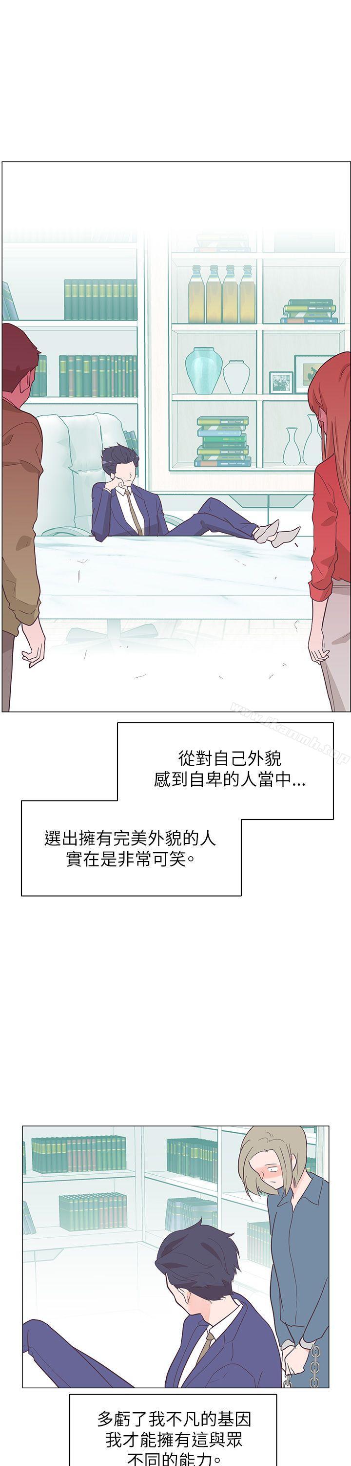 第60话-追杀金城武-H2（第25张）