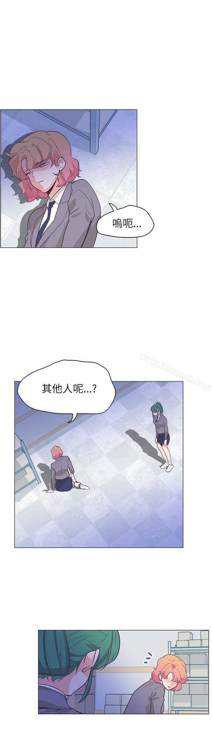 第61话-追杀金城武-H2（第4张）