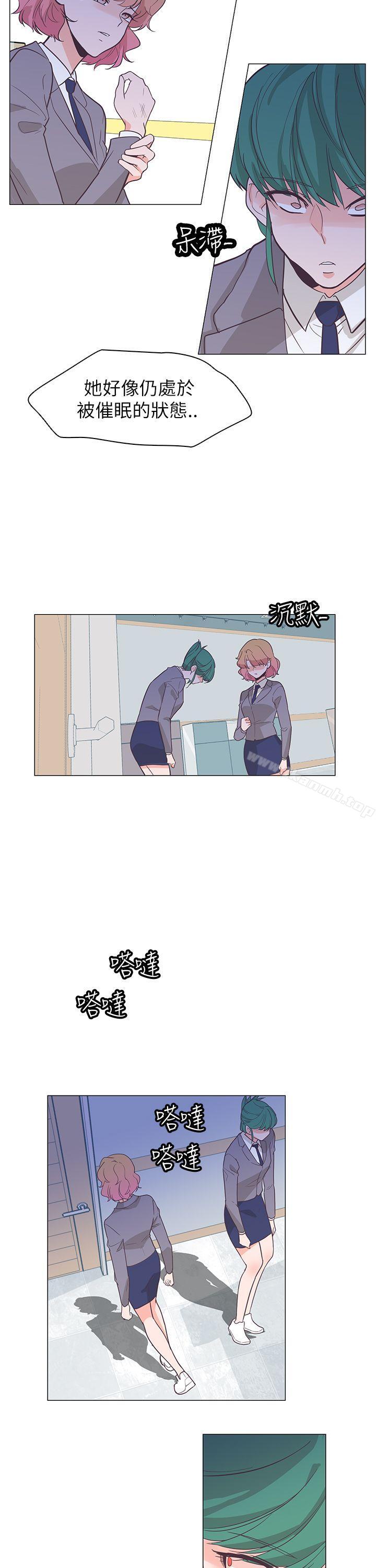 第61话-追杀金城武-H2（第6张）