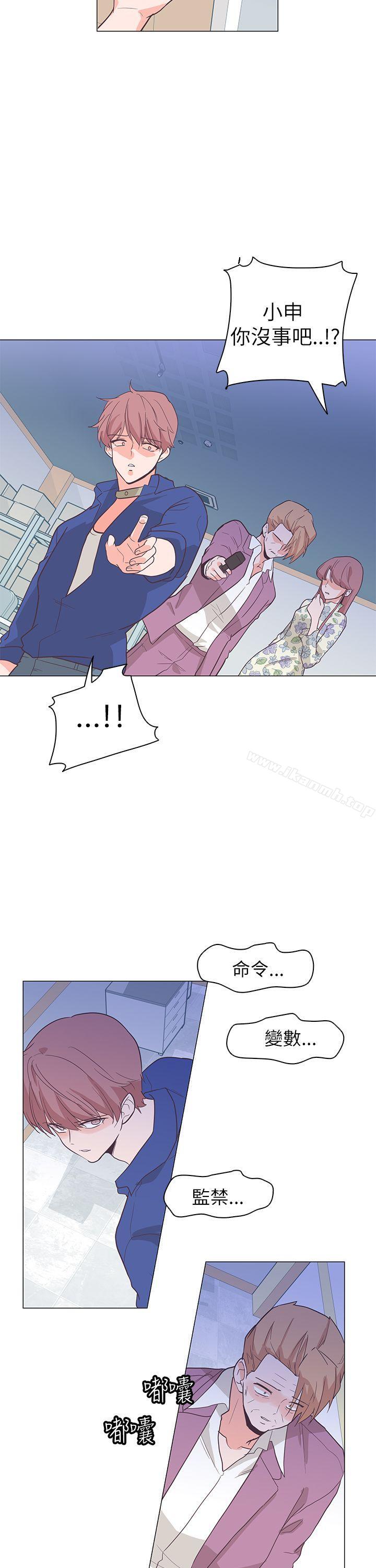 第61话-追杀金城武-H2（第8张）