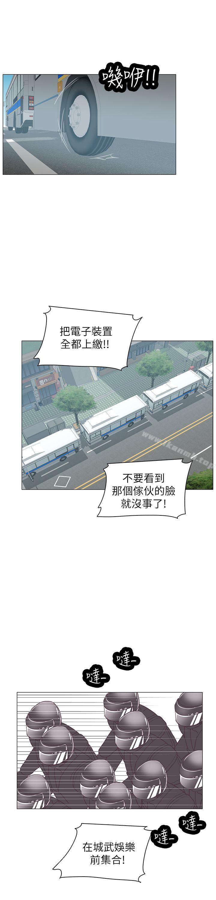 第61话-追杀金城武-H2（第16张）