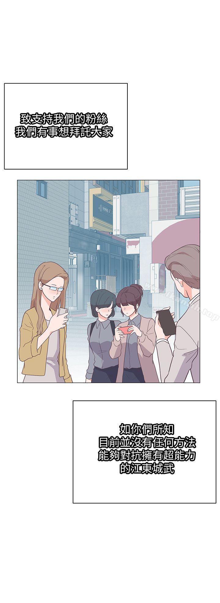 第62话-追杀金城武-H2（第9张）