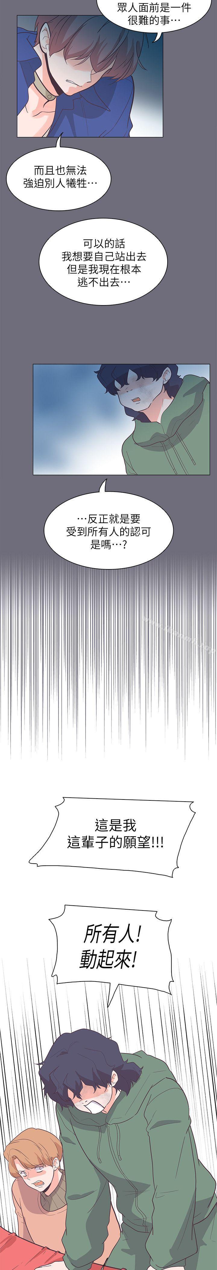 第62话-追杀金城武-H2（第11张）