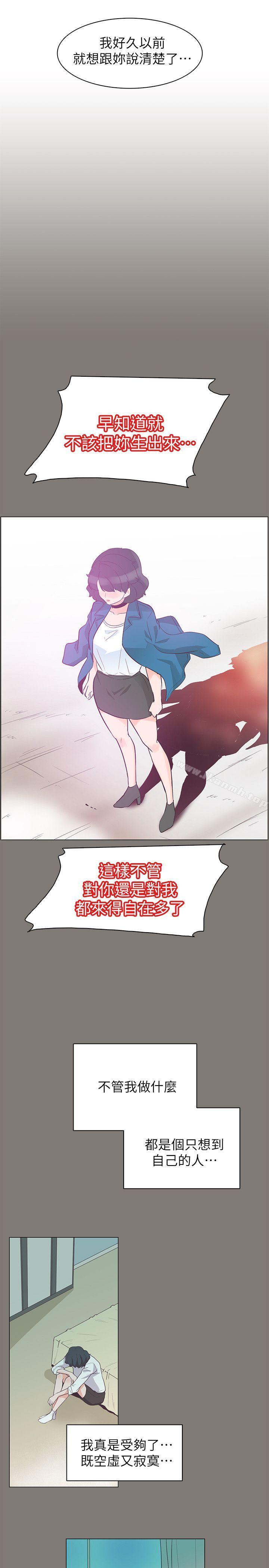 第62话-追杀金城武-H2（第14张）