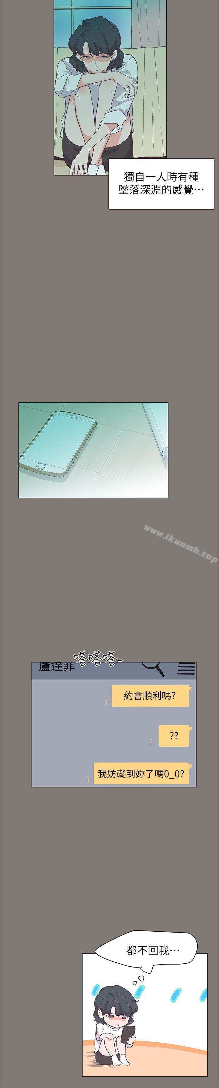 第62话-追杀金城武-H2（第15张）