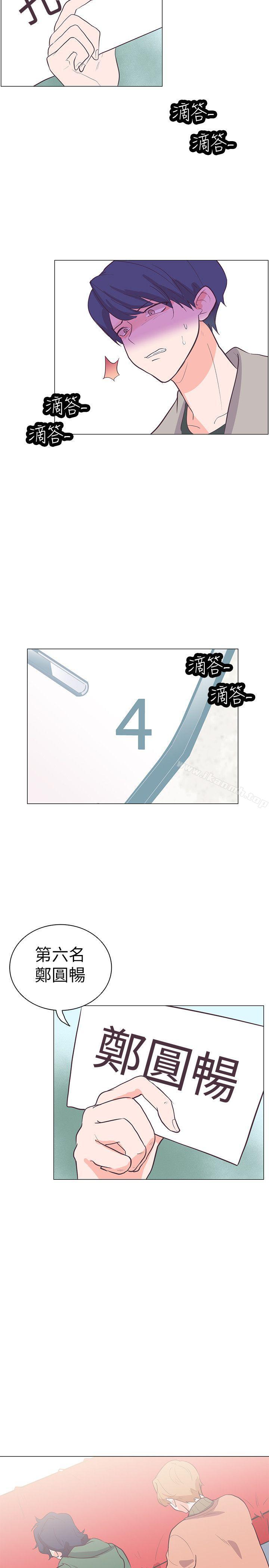 第63话-追杀金城武-H2（第6张）