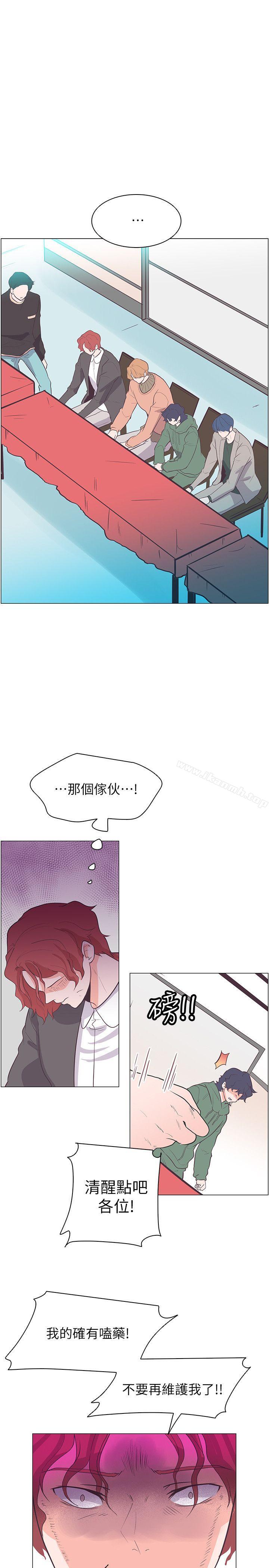 第63话-追杀金城武-H2（第12张）
