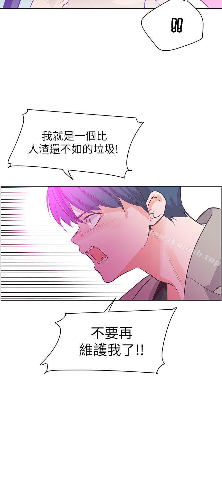 第63话-追杀金城武-H2（第14张）