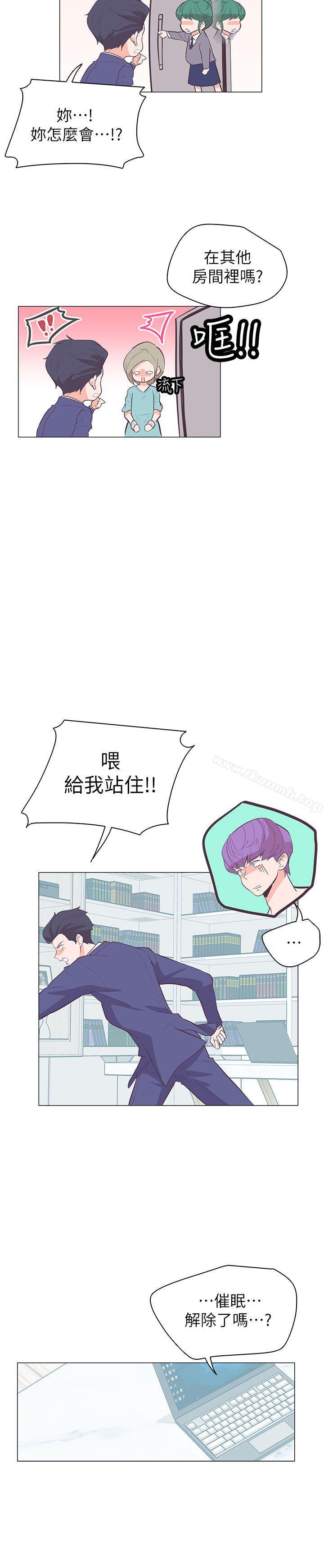 第63话-追杀金城武-H2（第17张）