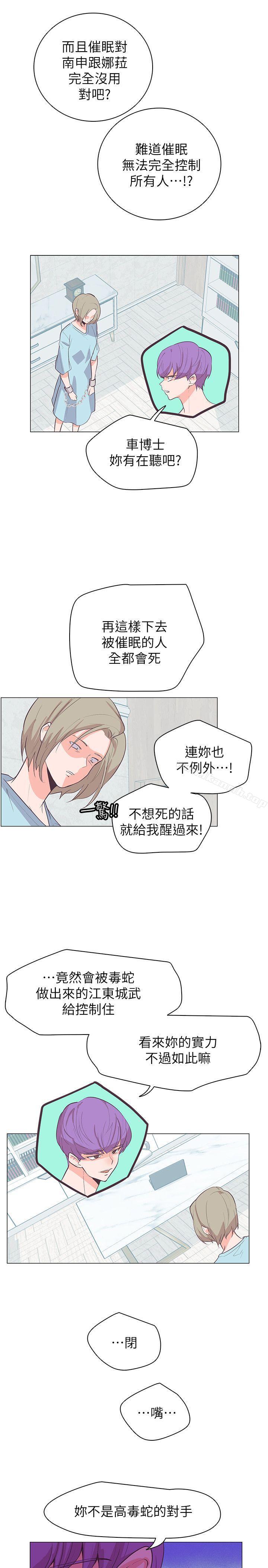 第63话-追杀金城武-H2（第18张）