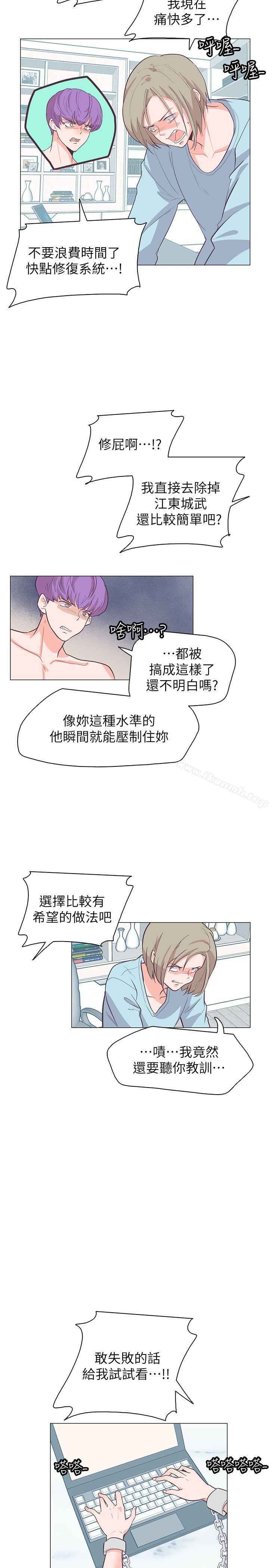 第64话-追杀金城武-H2（第2张）