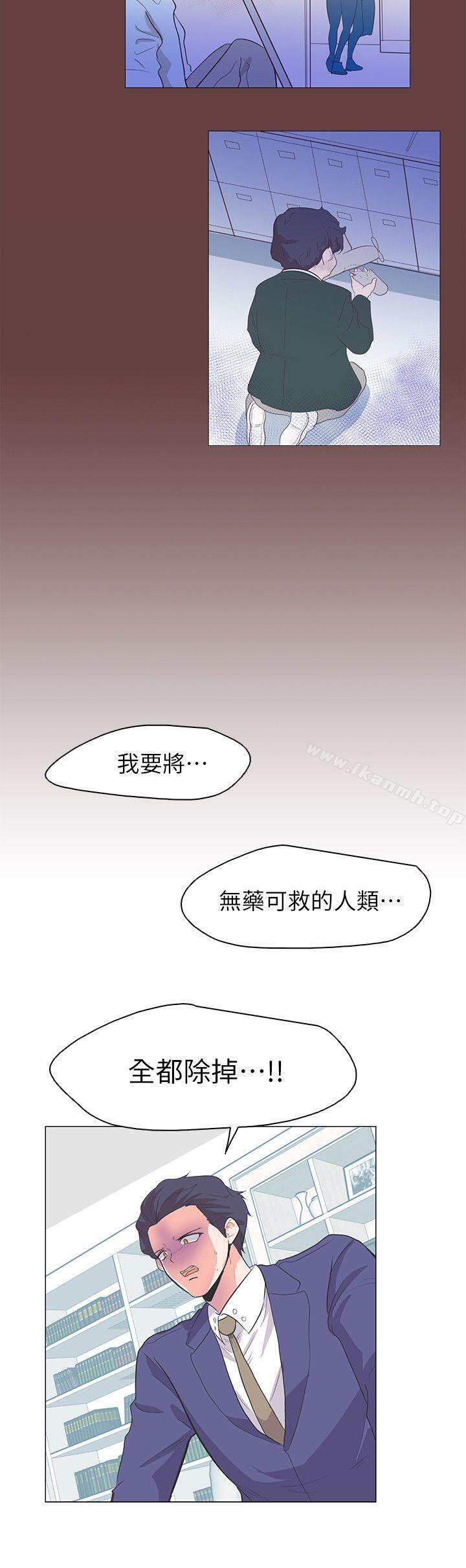 第64话-追杀金城武-H2（第6张）